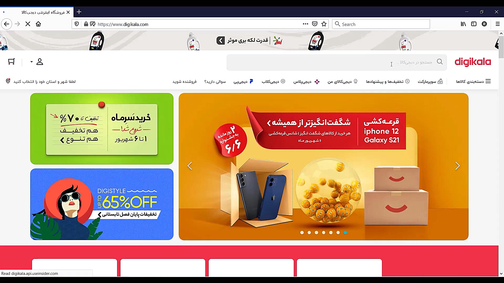 تجربه خرید مجسمه طرح گوزن کد G...