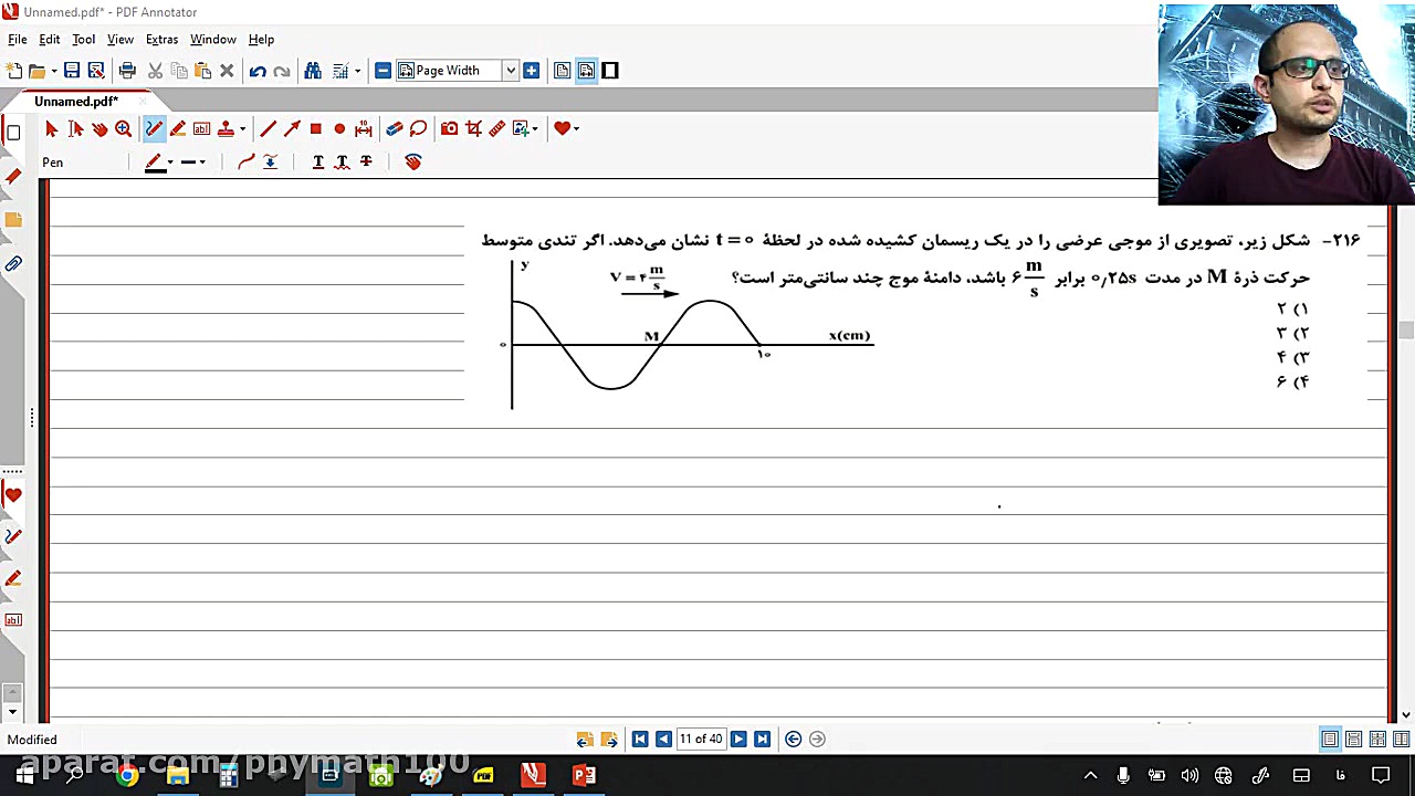 جواب 216 کنکور تجربی 1400 داخل
