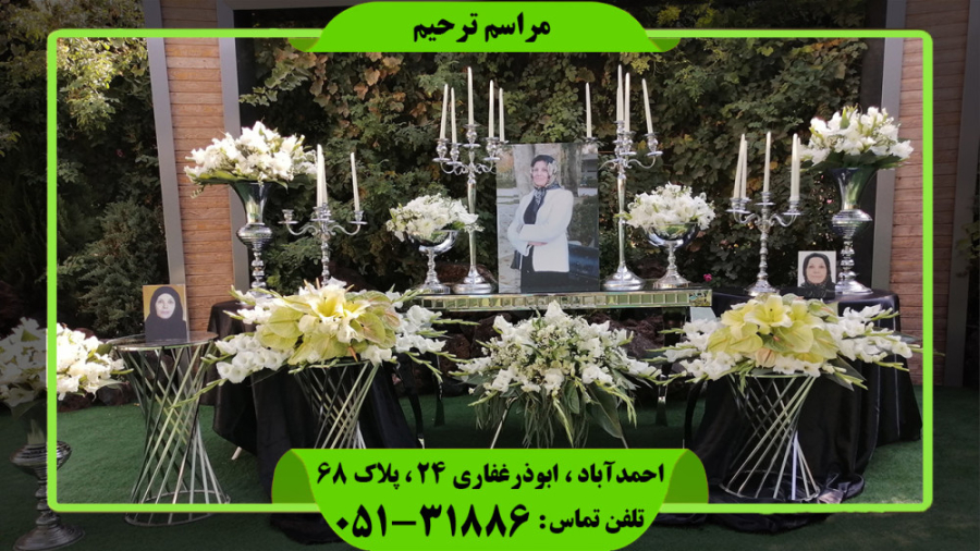 مرحومه مینا نیکبخت-تزئین میز گل آرایی