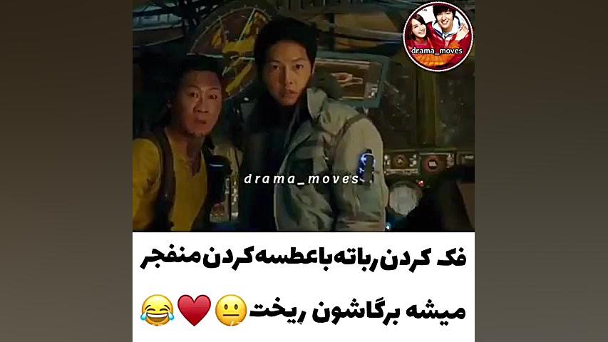 سریال کره ای