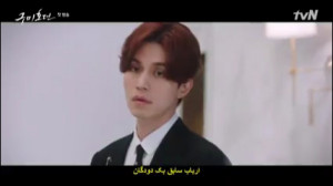 سریال روباه نه دم قسمت اول زیر...