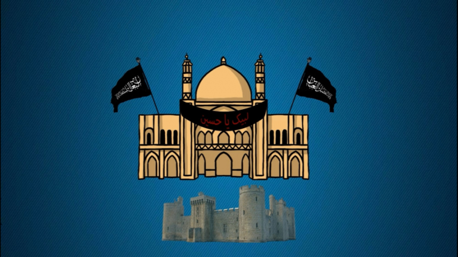 حسینیه شهید محلاتی از دیروز تا...