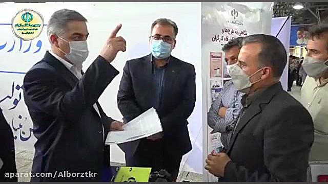 قسمت پنجم میز خدمت دستگاه های...