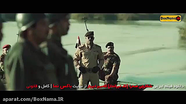 دانلود فیلم سینمایی شکارچی صحر...