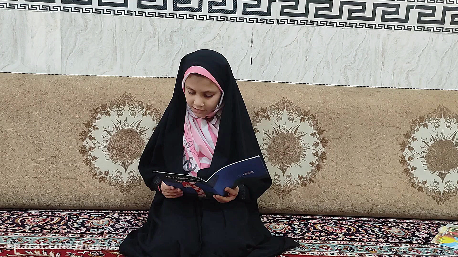  پویش نشاط نوروزی با کتاب نیوش...