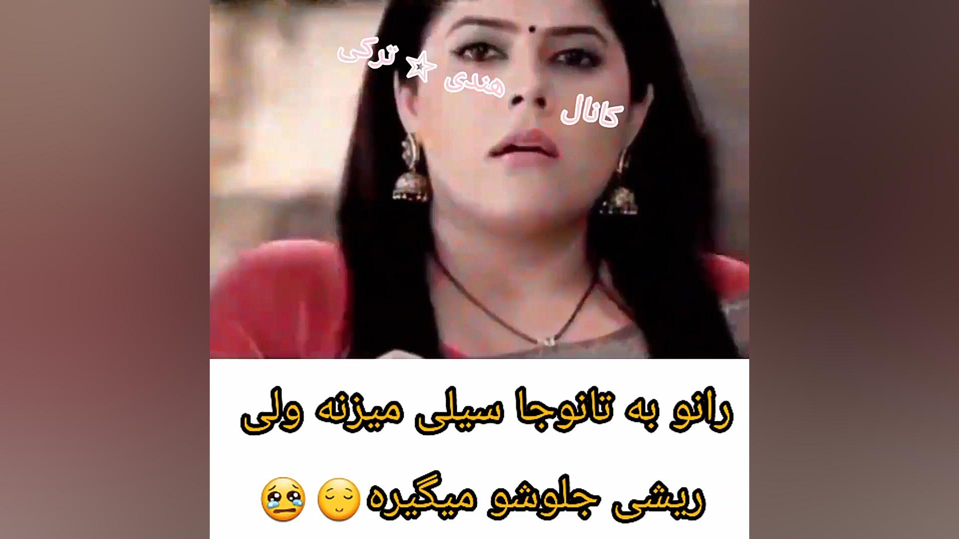 سکانسی از قسمت ۱۶۹ سریال به عش...