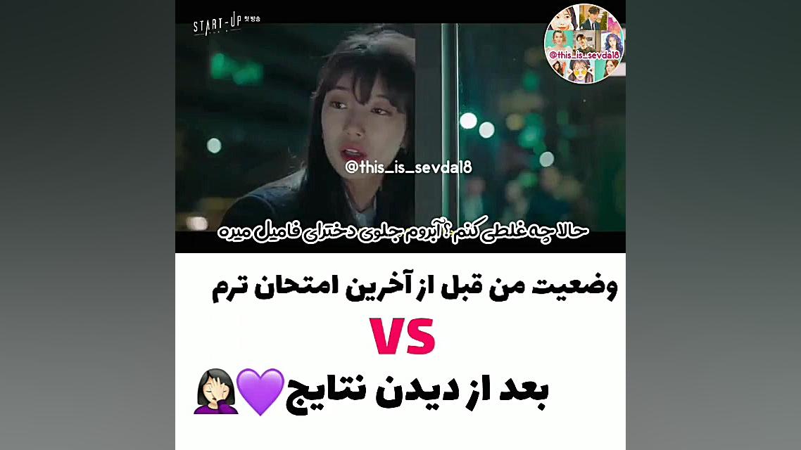 سریال کره ای