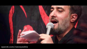 سوگند به جلوه ی داور  شهادت ام...