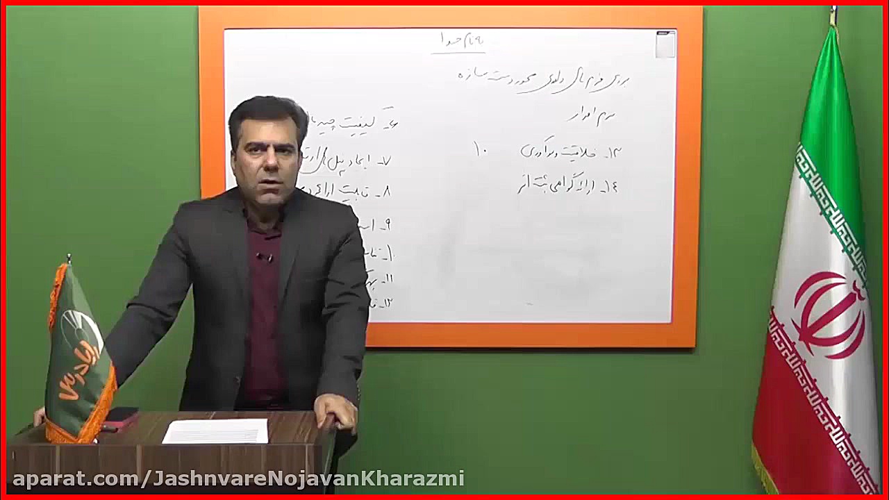 محور دست سازه نمون برگ های داو...