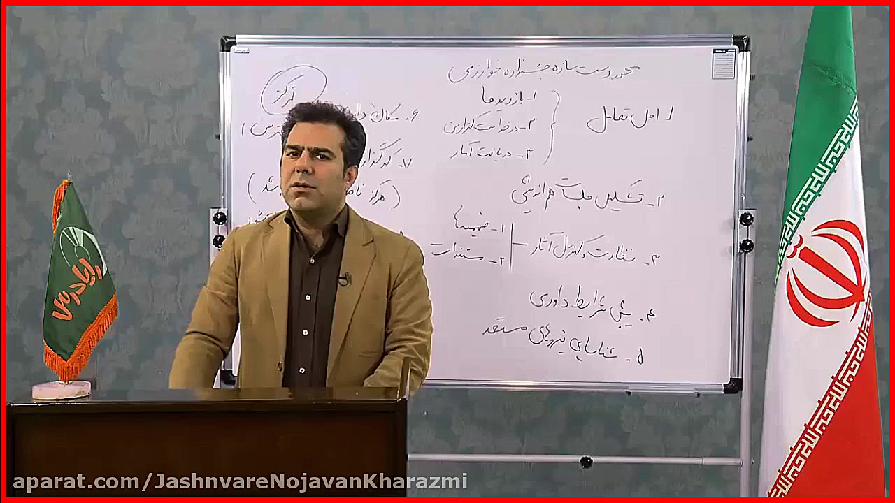 محور دست سازه نکات و توصیه ها...