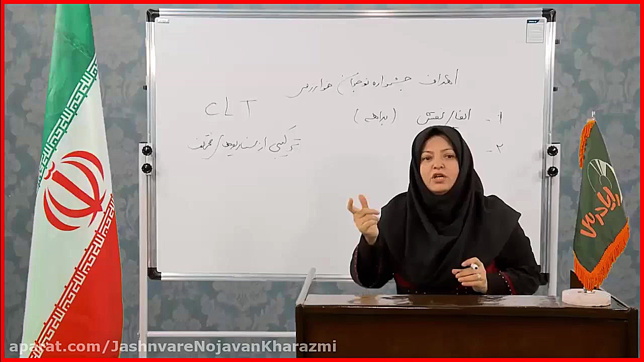 محور زبان خارجی خانم عسکری