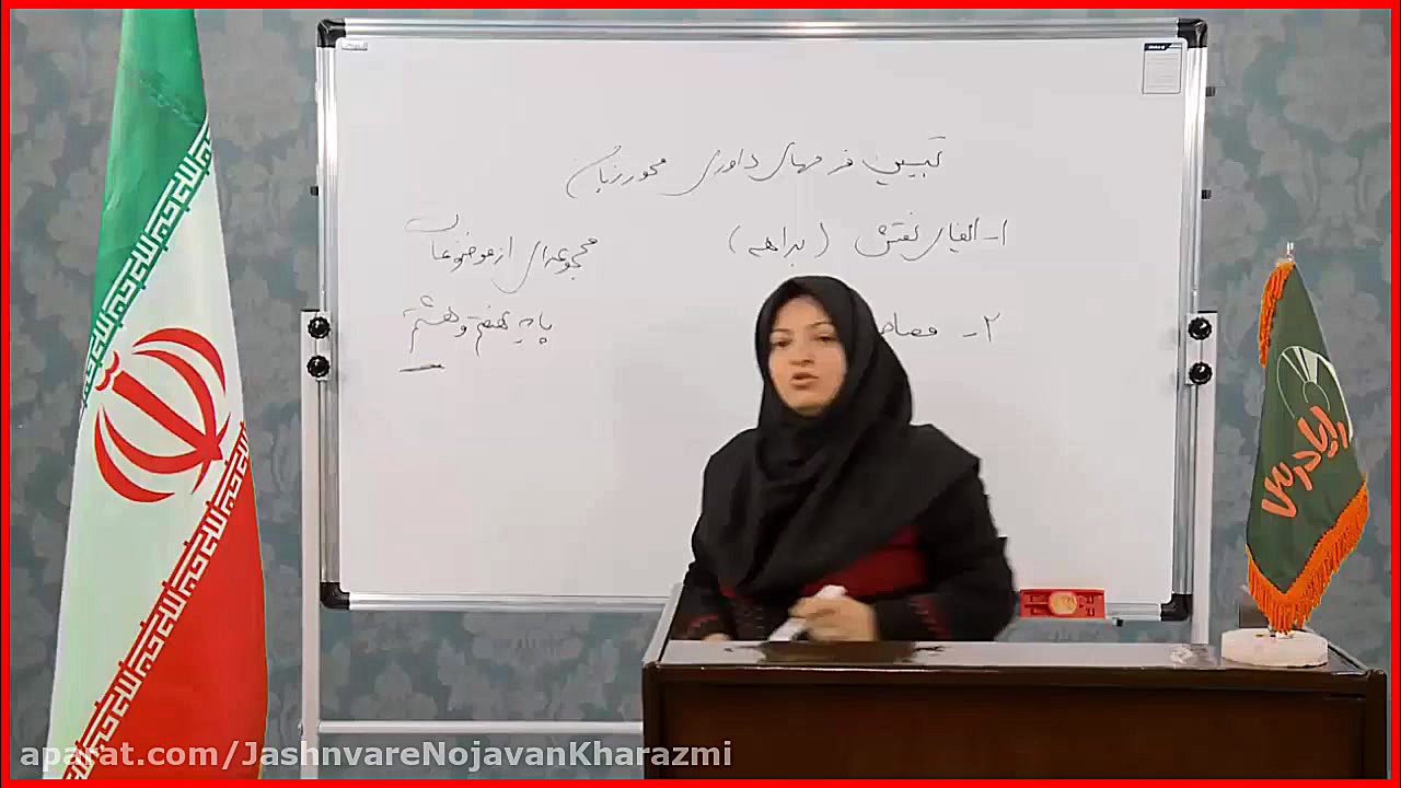 محور زبان خارجی نمون برگ های د...