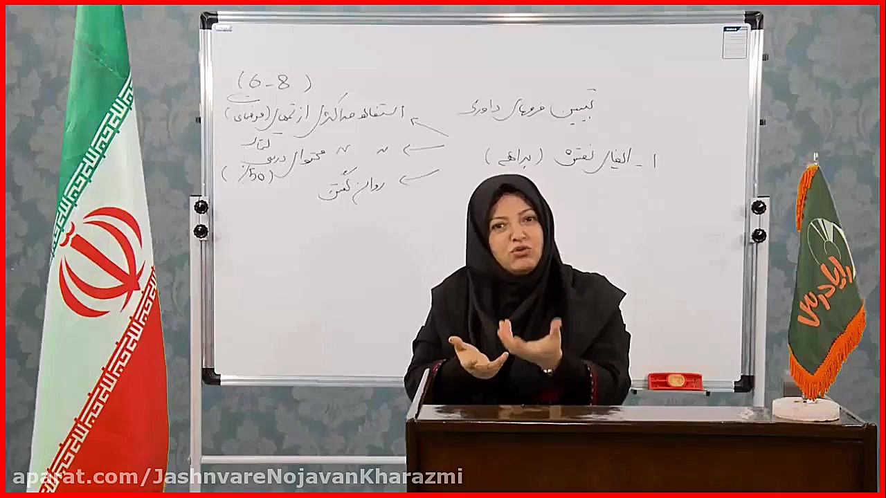 محور زبان خارجی نمون برگ های د...