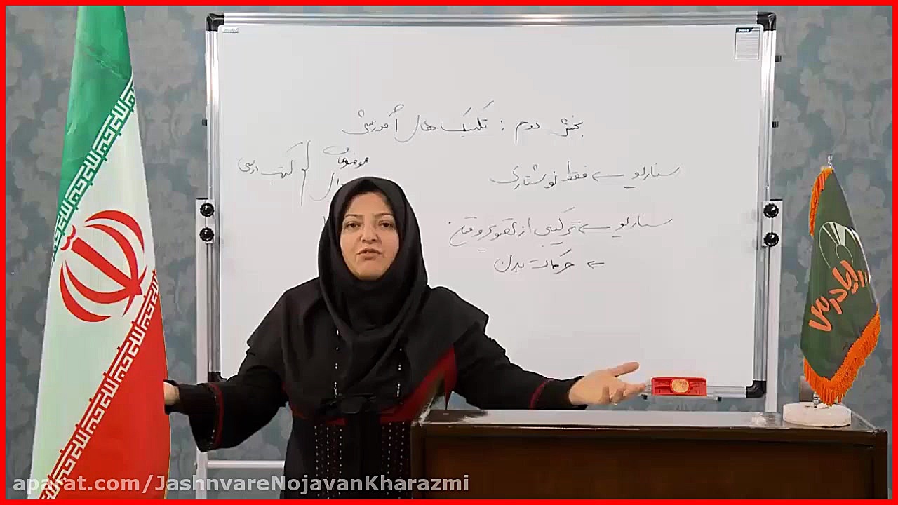 محور زبان خارجی تکنیک های آموز...