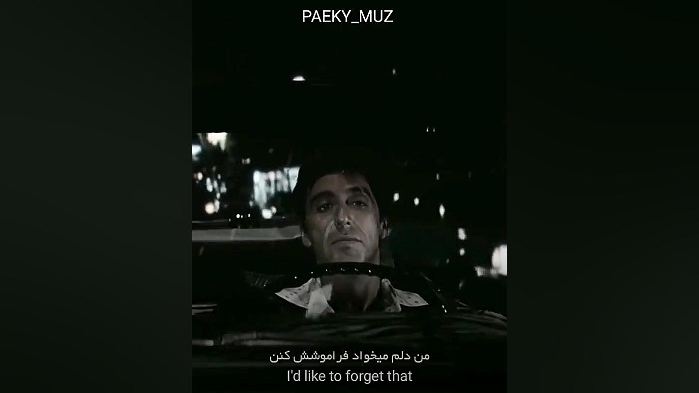 من رویا های بزرگی دارم من دنیا...