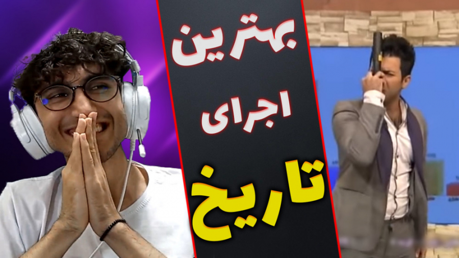 Instagram Videos | این چرا پخش...