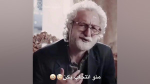 ملکه گدایان فان