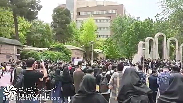 رفتار حراست علم&zwnj;وصنعت، دا...