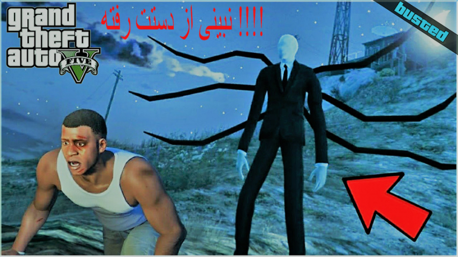 بزرگترین عجیب ترین راز جی تی ا...