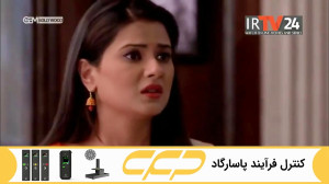 سریال به عشق تو سوگند قسمت 280