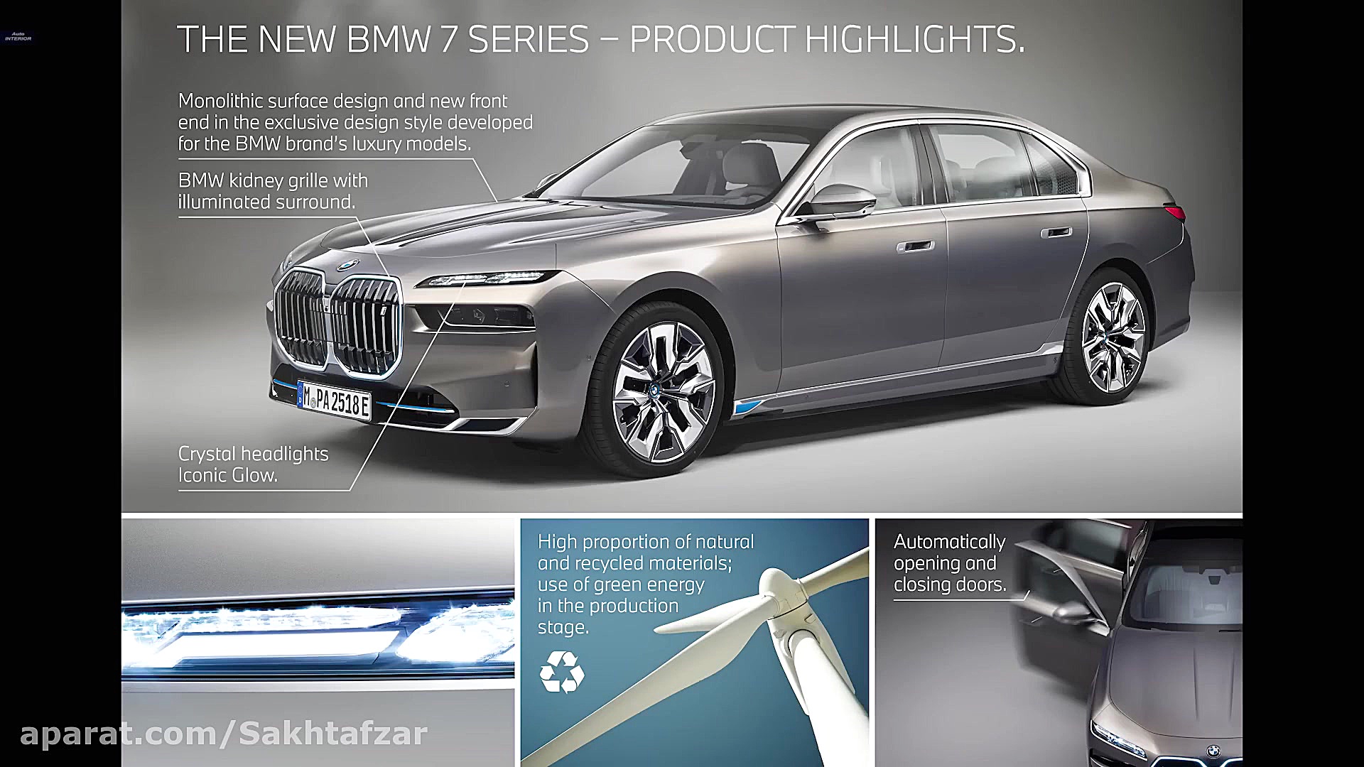 طراحی داخلی بی ام و سری 7