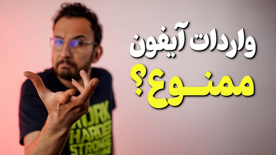 وضعیت بازار موبایل  اردیبهشت ۱...