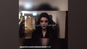هانده ارچل