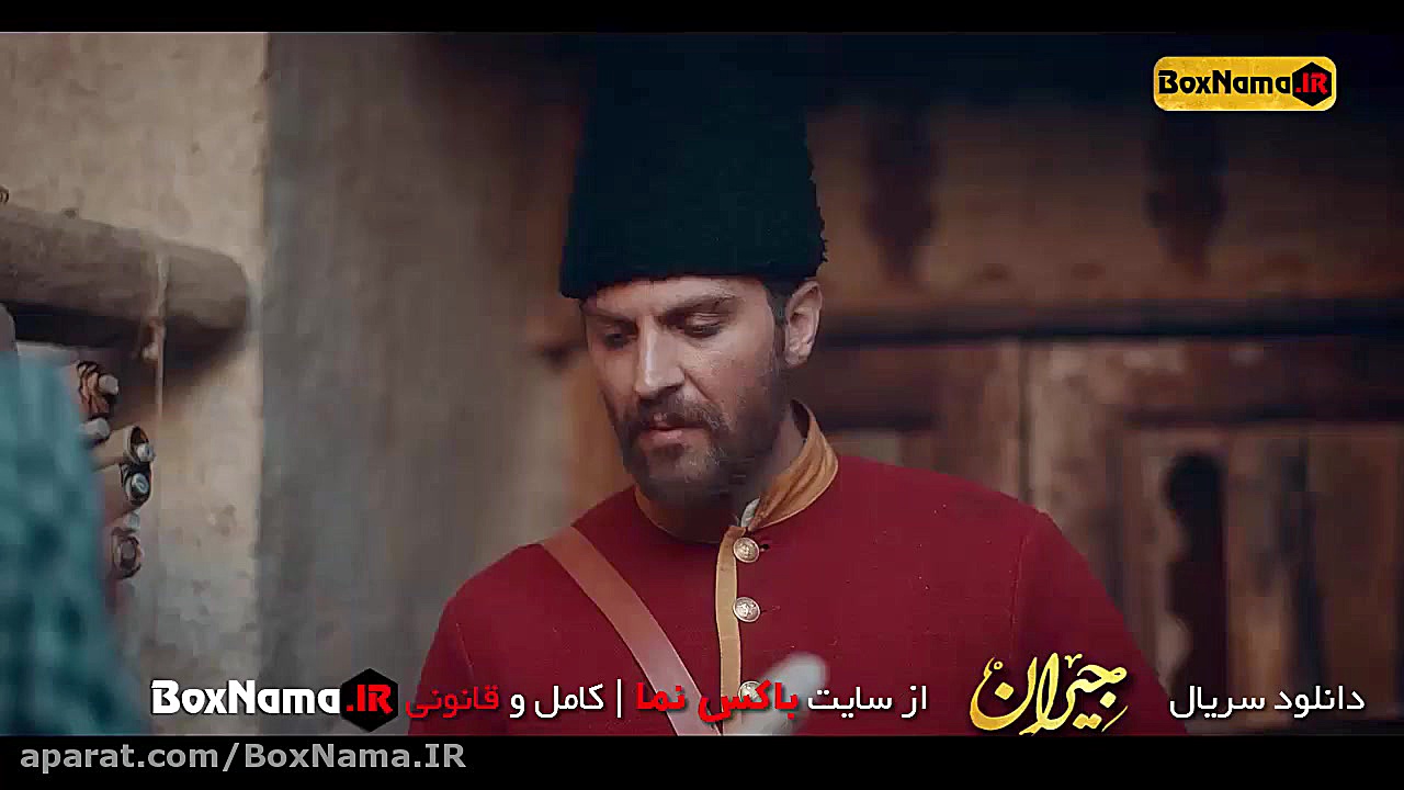 دانلود قسمت ۱۱ جیران (جیران قس...