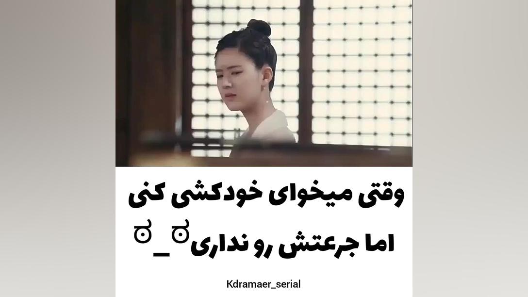 فیلم عاشقانه ببر و گل رز میکس...