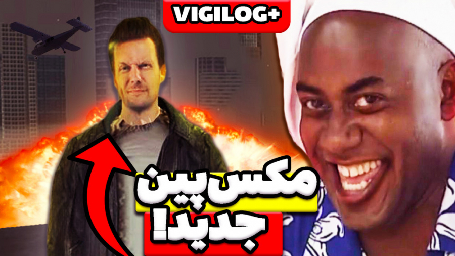 ویجی‌لاگ پلاس: سرویس اشتراکی ج...