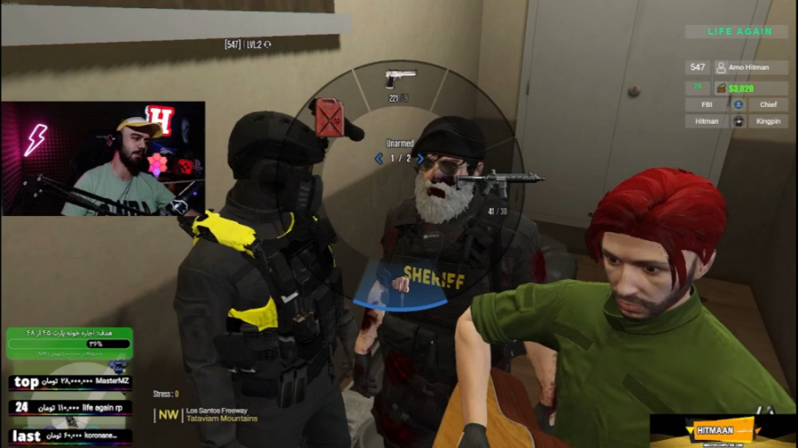 بازدید از اداره شریف دیوانه وا...