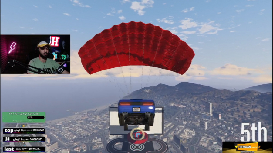 ماشین با چتر نجات!! دثران رفتی...