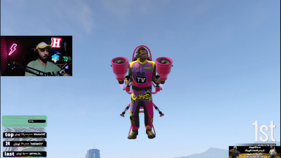 دثران پرنده؟؟!! پارت 1 دثران ج...