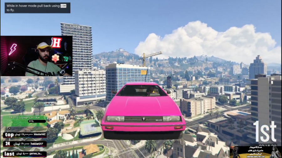 ماشین پرنده دثران ؟؟!! پارت 2...