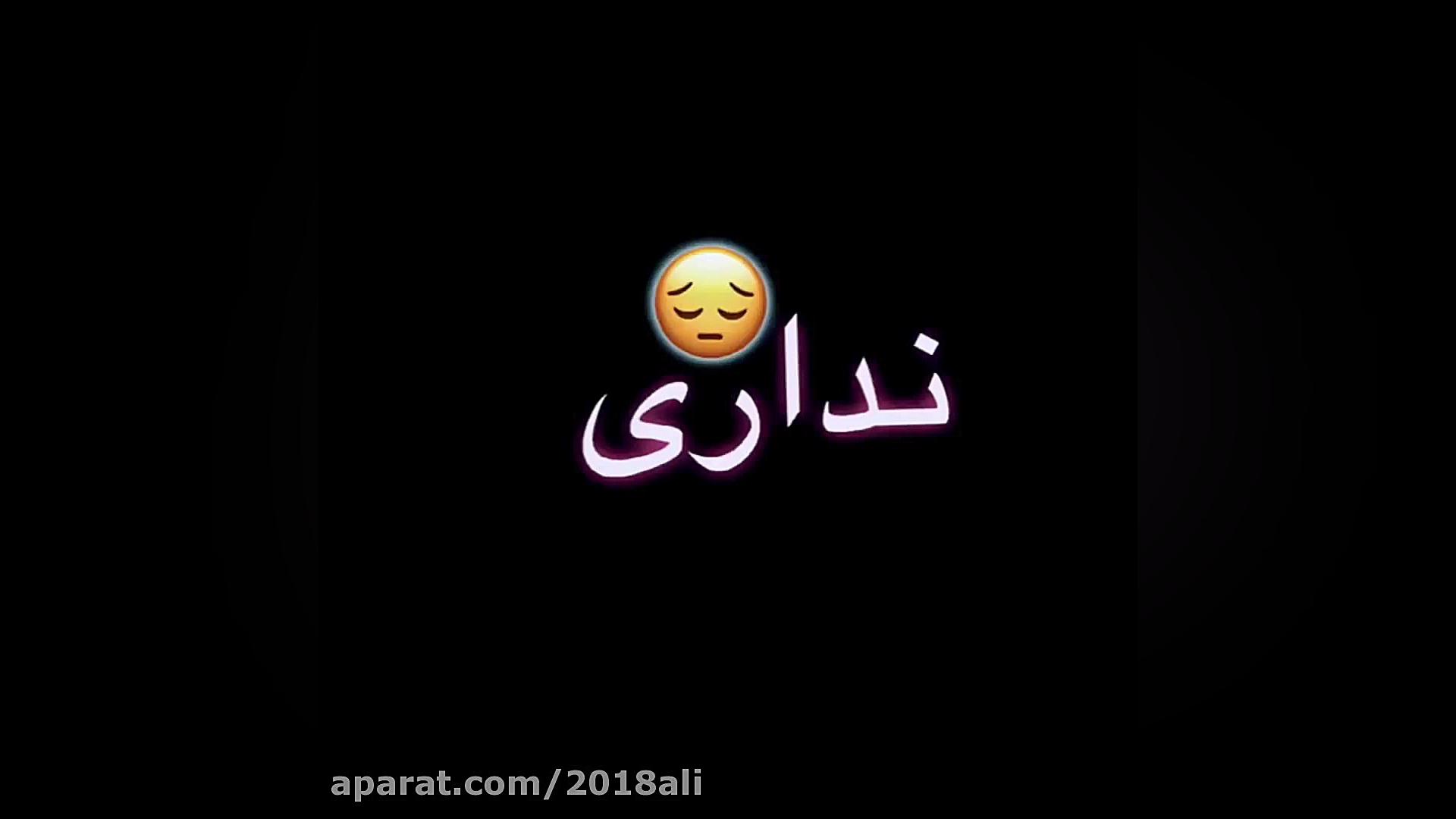 کلیپ عاشقانه  استوری غمگین ( د...