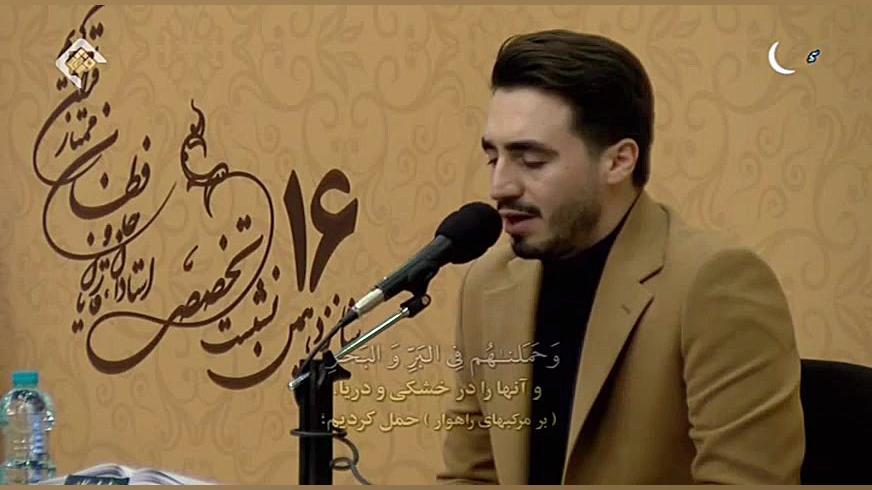 اسرا ۷۲ ۸۱ طارق  ۱۲ بهمن ۱۴۰۰...