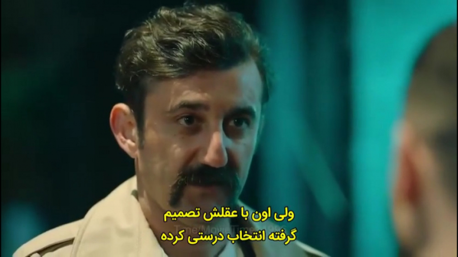 سریال سه سکه قسمت 24  زیرنویس...