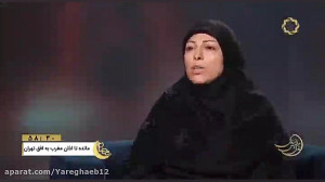 قسمت پنجم مستند زندگی پس از زن...