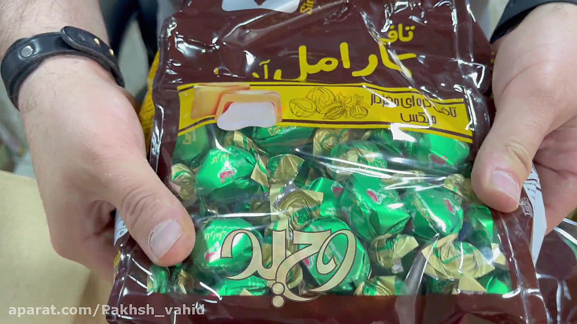 تافی کاراملی مغزدار برند آدرین...