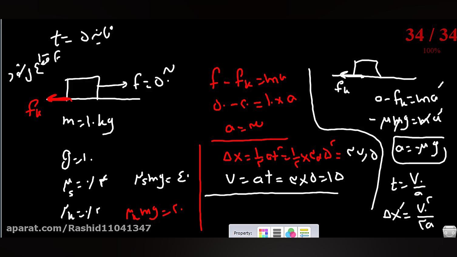 دینامیک جمعبندی ۴۰۱