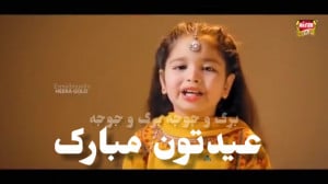 استوری  تبریک عید فطر  عید فطر...
