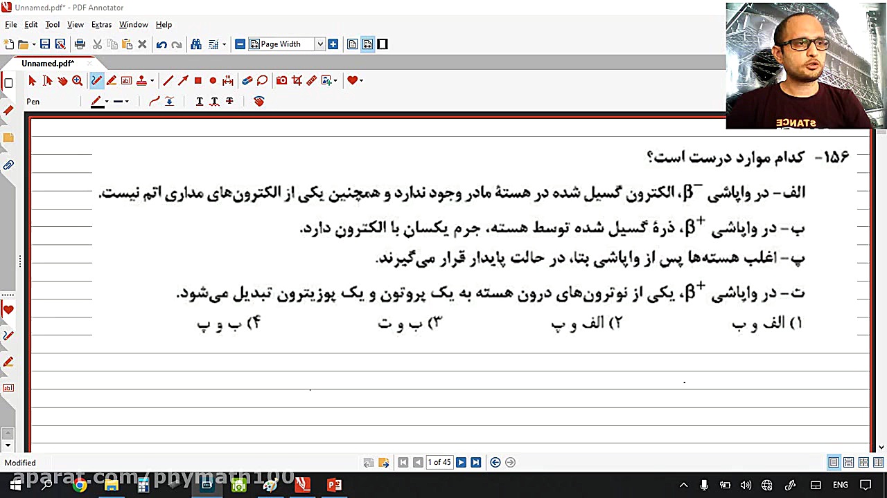 جواب 156 کنکور ریاضی 1400 داخل