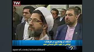 نخستین دیدار نمایندگان مجلس شو...