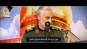 حماسه خلبانان از زبان حاج قاسم...