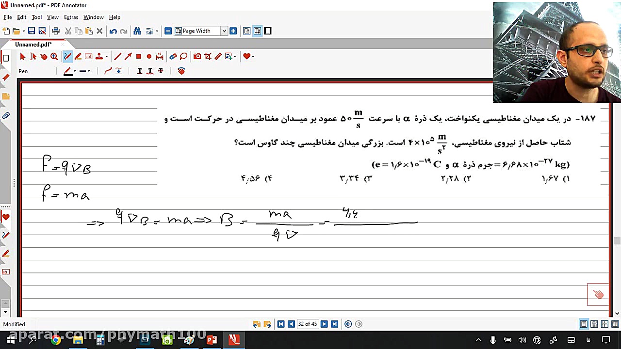 جواب 187 کنکور ریاضی 1400 داخل