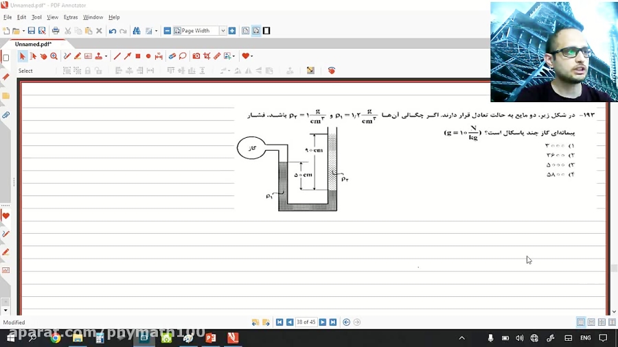 جواب 193 کنکور ریاضی 1400 داخل
