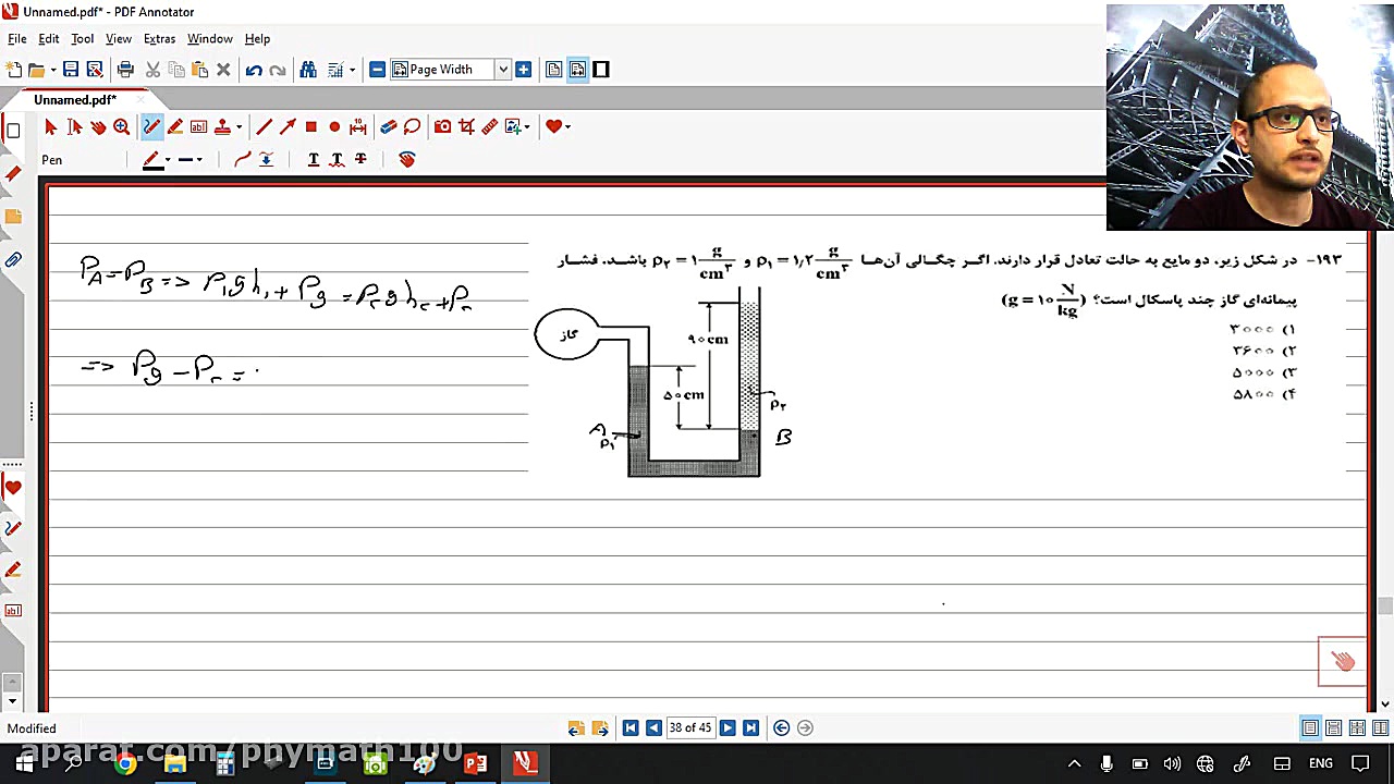 جواب 193 کنکور ریاضی 1400 داخل