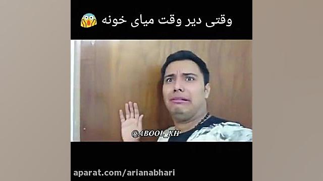 واکنش مادران مورتال کمبت به دی...