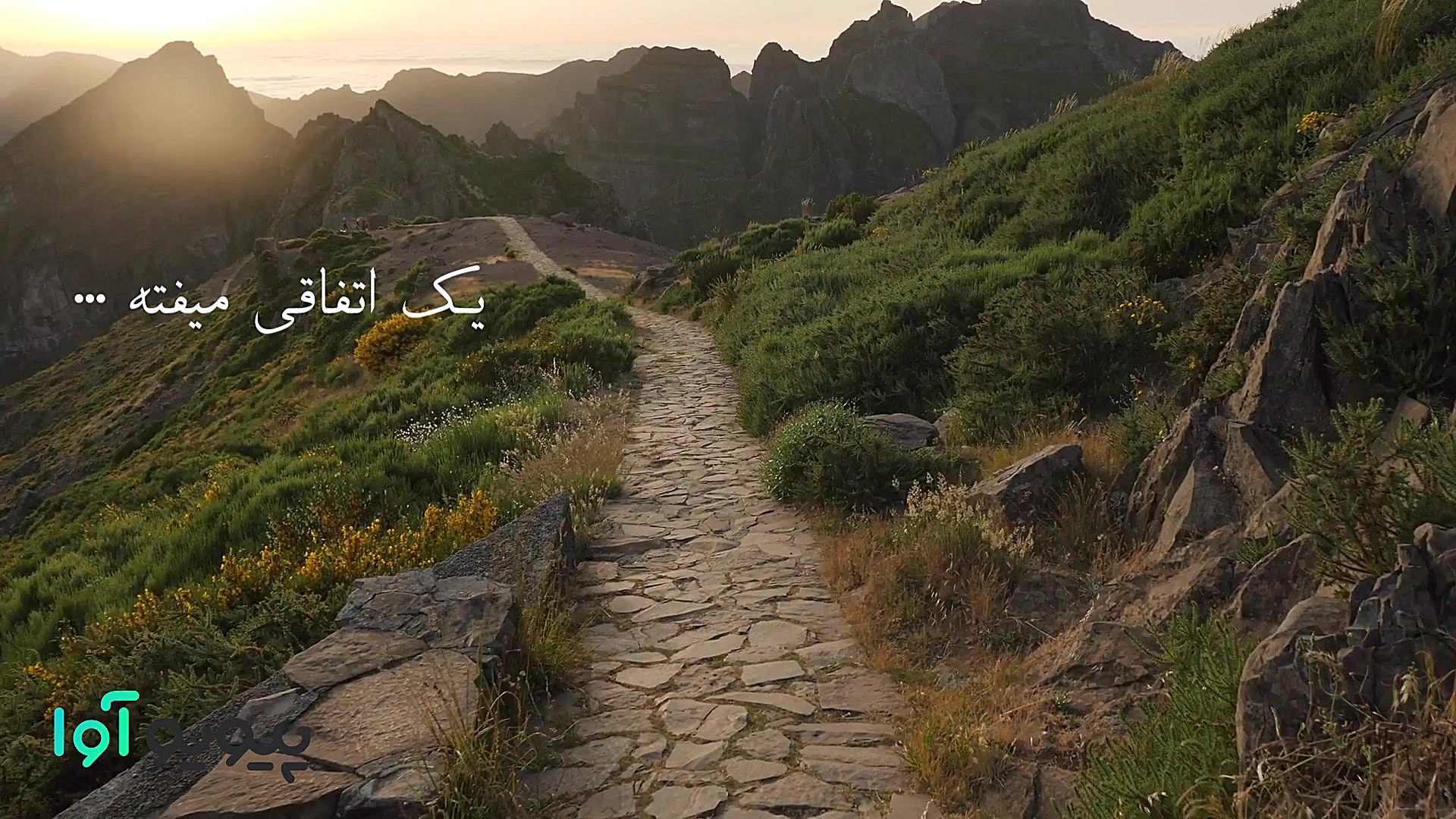 کلیپ انگیزشی،متن درباره خدا از...