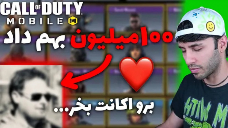 صد میلیون داد گفت اکانت جدید ب...